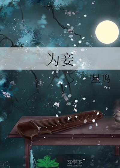 宗妇要和离
