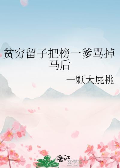 渣攻必须he(快穿)