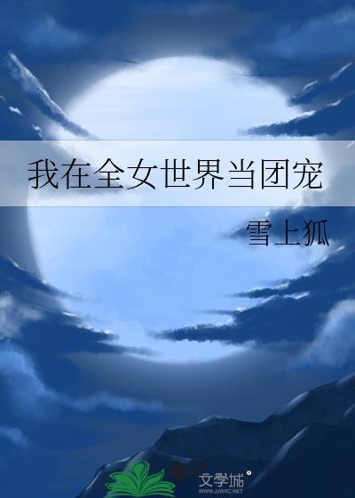 顶流女星被黑上热搜后