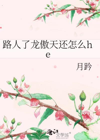 吻你时春色很甜