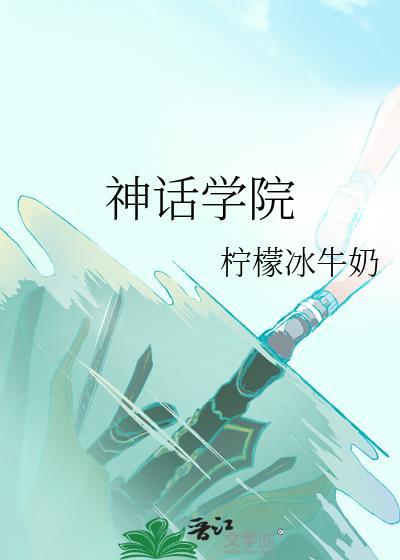 清穿之捡到失忆康熙