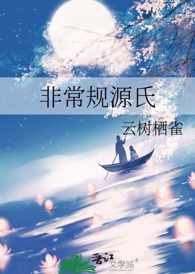 穿越到纯爱文里当恶毒女配