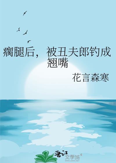 娘娘她扶摇直上