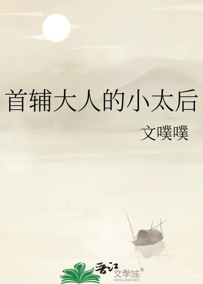 被渣后清冷前任她追妻火葬场
