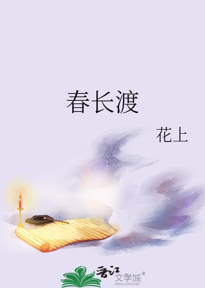 系统你没说反派会读心啊