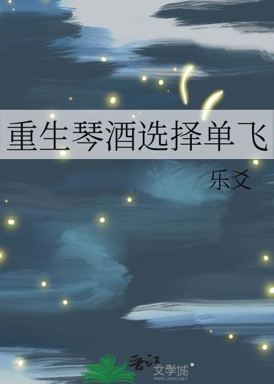 万人嫌死遁后前夫疯了