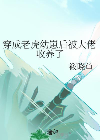 伤春皱