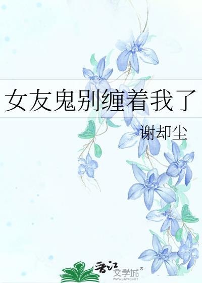 买的兽人导盲犬回家一直响