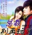 小人鱼他托错梦了