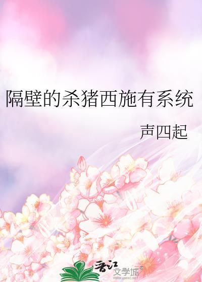 [综英美]身为虫族的我诱捕了超英
