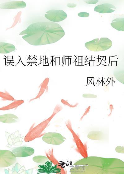 直播到一半发现观众全是阴兵