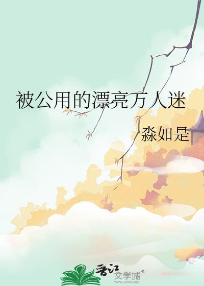 谪宦