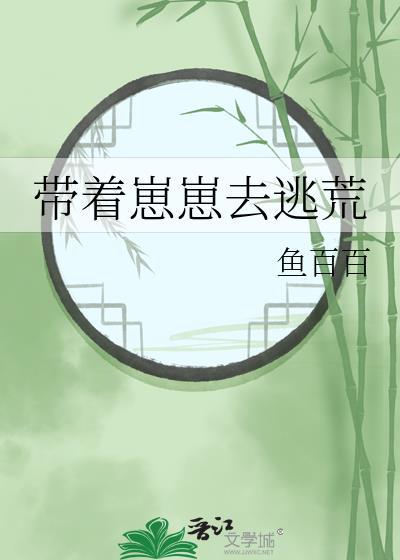 认前妻姐作母