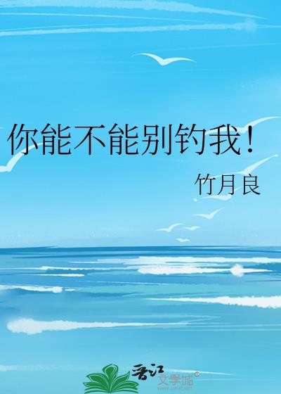 我，继国长子，绑定神算系统