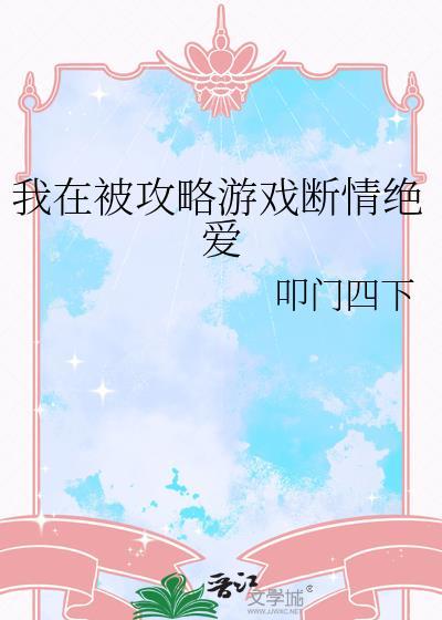 Morning!木头人