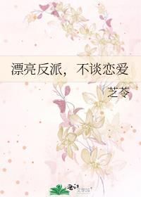 废太子的格格日常(清穿)