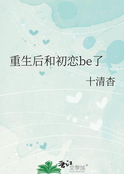 [封神]穿成哪吒三太子的宿敌