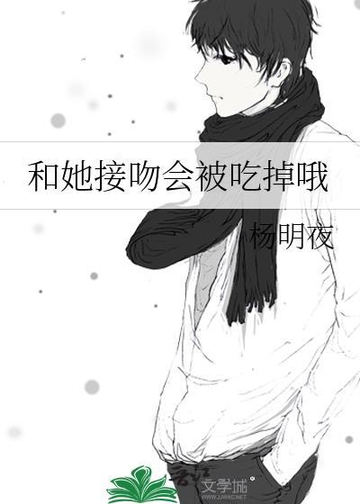 [红楼]她还是个孩子