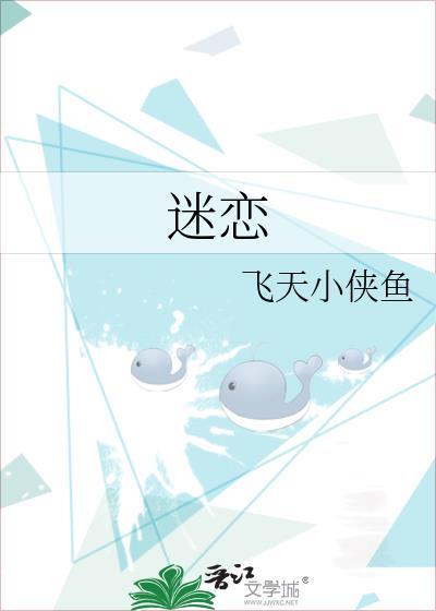 在豪门狗血文里养老