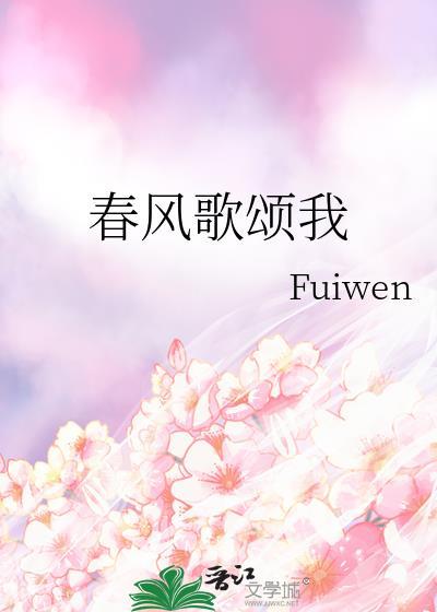 危险妻子