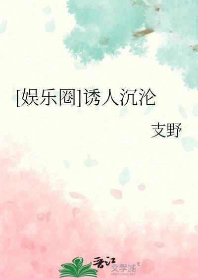 咸鱼和反派错绑对方系统后