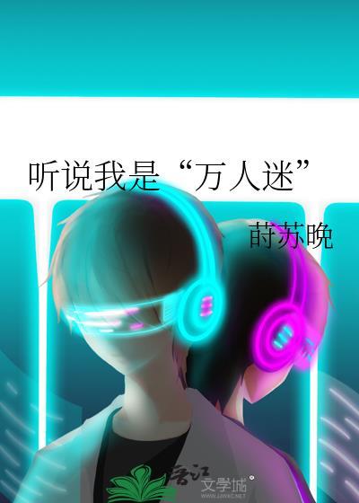 亲吻排队中！