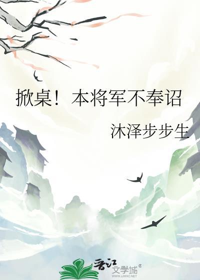 钓系美人搞崩自卑受剧本[快穿]