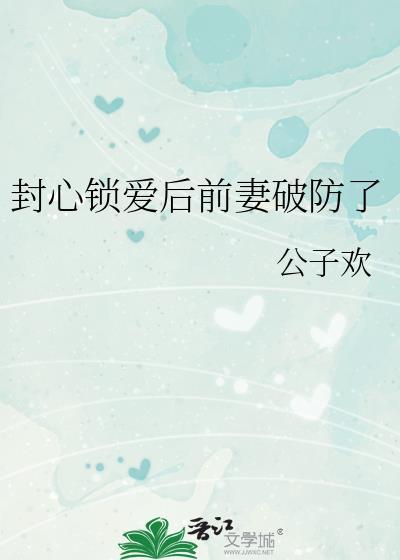 请记住你只是一个配角（快穿）