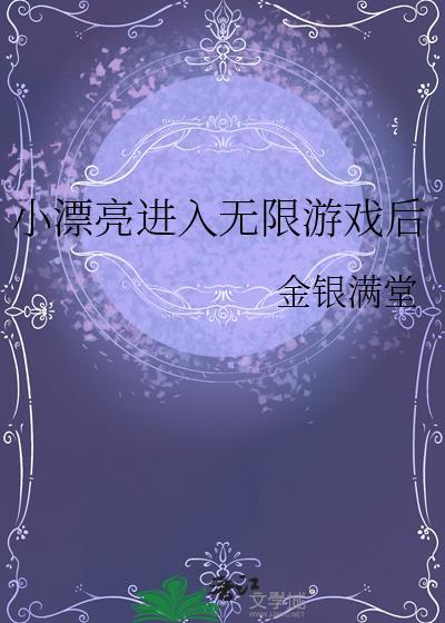 普通横滨不普通的我