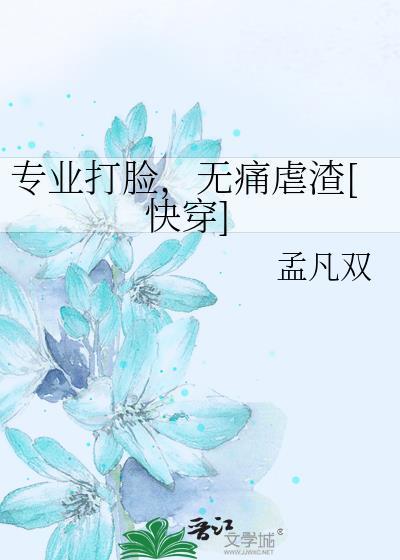 [综英美]天使计划