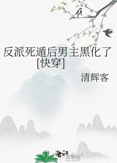 银时舅舅的奇妙冒险
