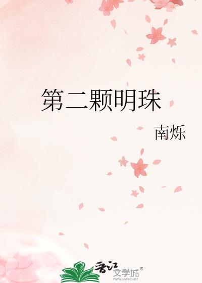 我死后世子他追悔莫及