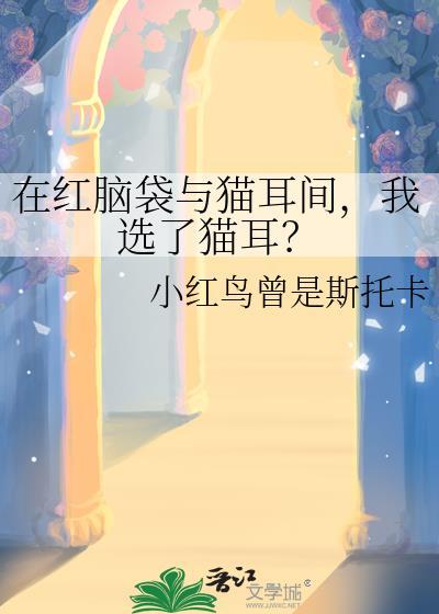 真千金她只想夺权