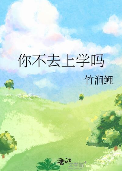 魔法师的奴隶