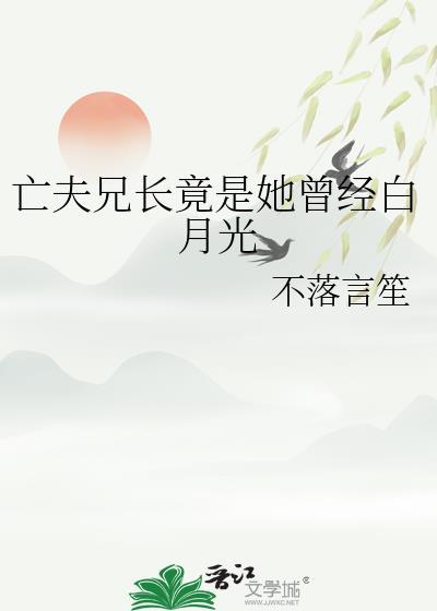 [崩铁]应星，但天才俱乐部