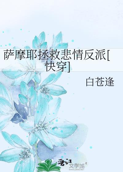 原著都是骗人的[穿书]