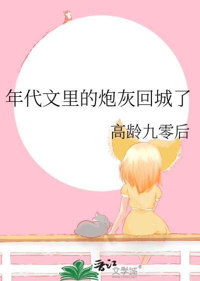 大明女子欧洲务工日常
