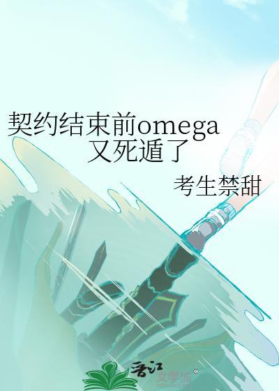 认输[破镜重圆]