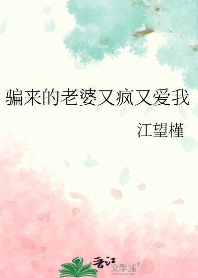 我的身边都是满级大佬