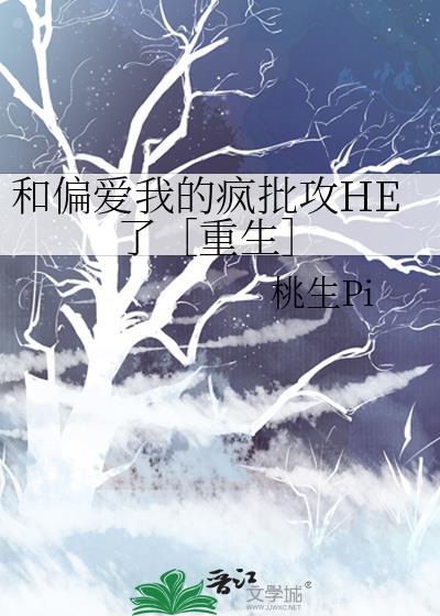 在星际游戏里求生
