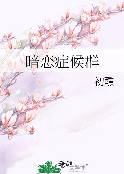 彭格列式篡位!起开,让专业的来