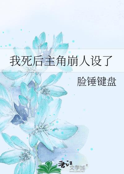 逮捕情人