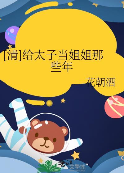 囚明月