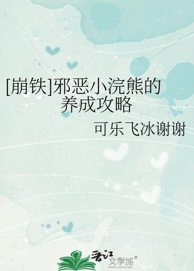被心机太子强取豪夺