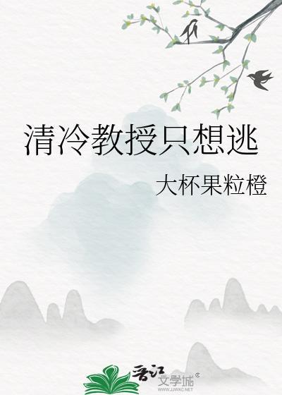 深海里的星星