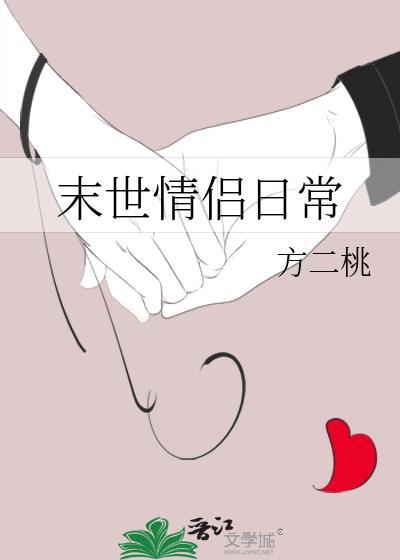 离婚后温柔前妻阴湿了