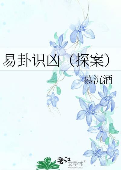 系统骗我攻略病娇男主