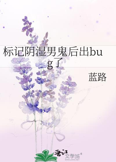 她有惑人美貌2[快穿]