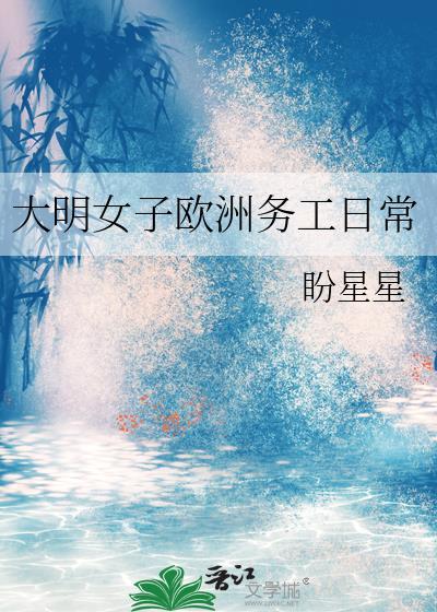 在渣A文里和初恋破镜重圆了!