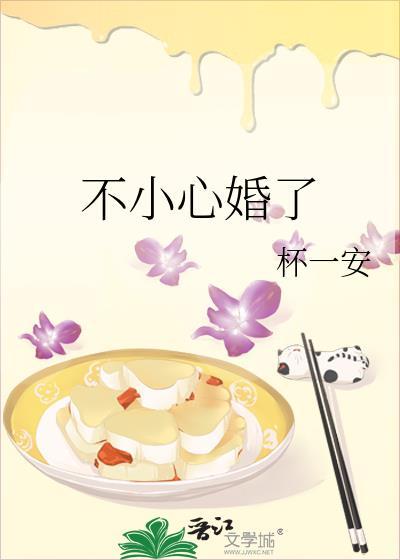 为了和哨兵同事们打好关系